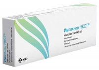 ИМПЛАНОН НКСТ имплантат 68мг №1