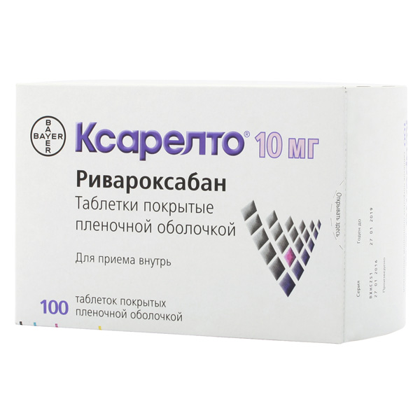 Ксарелто 10 Мг Фото