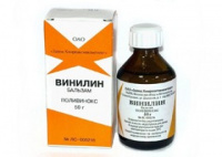 ВИНИЛИН бальзам 50г  Татхимфарм