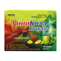 РИНИКОЛД ХОТКАП пор д/пр р-ра внутрь 5г №10 Ананас