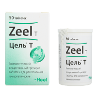 ЦЕЛЬ Т таб N50