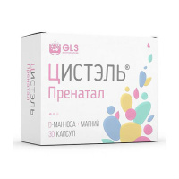 ЦИСТЭЛЬ ПРЕНАТАЛ капс №30