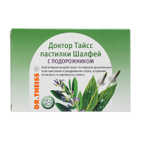 ДОКТОР ТАЙСС ШАЛФЕЙ Подорожник паст №24