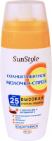 САН СТАЙЛ Молочко-спрей СЗ Ф25 125мл