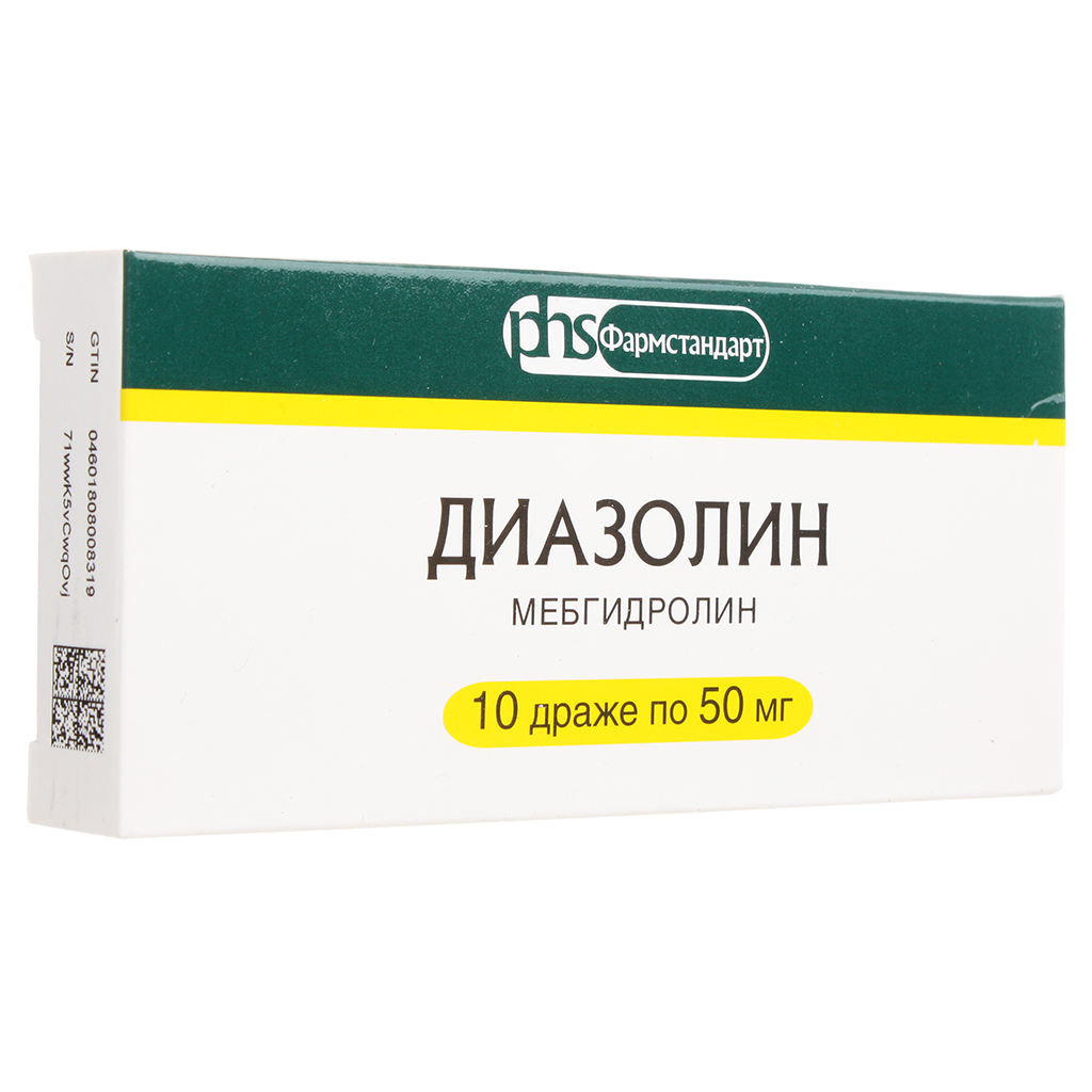 Диазолин 50 мг инструкция. Диазолин 50 мг. Диазолин 100 мг. Диазолин 100мг 10 шт. Таблетки. Диазолин 50 таблетки.