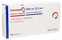 ГЛЮКОВАНС таб 500мг/2,5мг N60