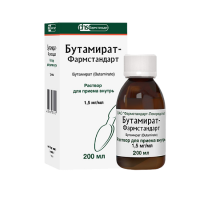 БУТАМИРАТ-ФАРМСТАНДАРТ р-р д/пр внутрь 0,0015/мл 200мл