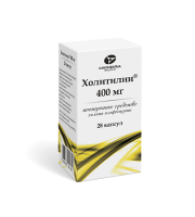 ХОЛИТИЛИН капс 400мг №28
