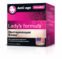 ЛЕДИС Ф-ЛА НЕСТАРЕЮЩАЯ КОЖА капс N60