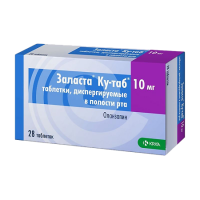 ЗАЛАСТА КУ-ТАБ таб 10мг N28