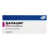 ДАЛАЦИН супп 100мг N3