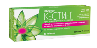 КЕСТИН 20 МГ N10 ТАБЛ П/ПЛЕН/ОБОЛОЧ