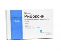 РИБОКСИН амп 2% 10мл N10  Славянская аптека (полимерн)