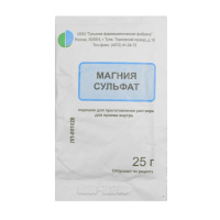 Магния сульфат (пакеты 25 г  )