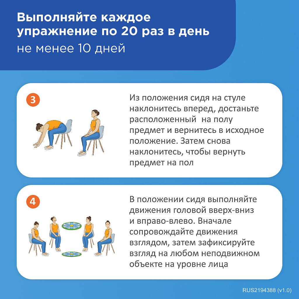 БЕТАСЕРК ЛОНГ таб модиф высв 48мг N28 — купить в Самаре по цене 1 305 руб.  🔸 Интернет магазин MedPokupki