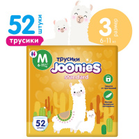 JOONIES STANDARD ПОДГУЗНИКИ-ТРУСИКИ ДЛЯ ДЕТЕЙ РАЗМЕР M 6-11КГ N52