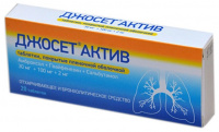 Джосет Актив табл п/о плен 30 мг +100 мг +2 мг х20 ^