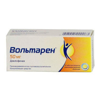 Вольтарен таб. п/кишечнораств. об. 50мг №20