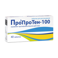 ПРОПРОТЕН-100 таб N40