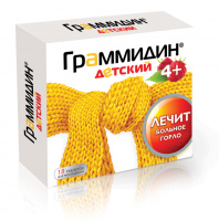 ГРАММИДИН ДЕТ таб N18 #