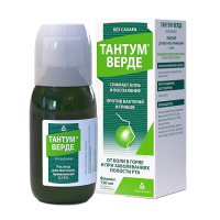 ТАНТУМ ВЕРДЕ 0,15% 120МЛ ФЛАК Р-Р Д/МЕСТ ПРИМ