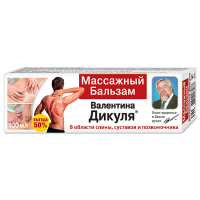 ДИКУЛЯ МАССАЖНЫЙ бальзам 100мл ##^^