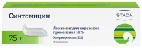 СИНТОМИЦИНА линимент 10% 25г  Нижфарм #