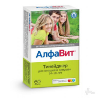 АЛФАВИТ ТИНЕЙДЖЕР N60 ЖЕВ ТАБЛ