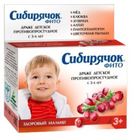 СИБИРЯЧОК ФИТО драже 80г от Простуды