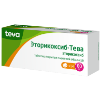 ЭТОРИКОКСИБ-ТЕВА таб 60мг N14