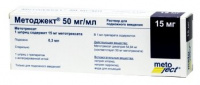 МЕТОДЖЕКТ 50 мг/мл 15мг (0,3мл) шприц N1