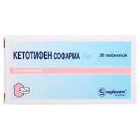 Кетотифен Софарма таб. 1мг N30