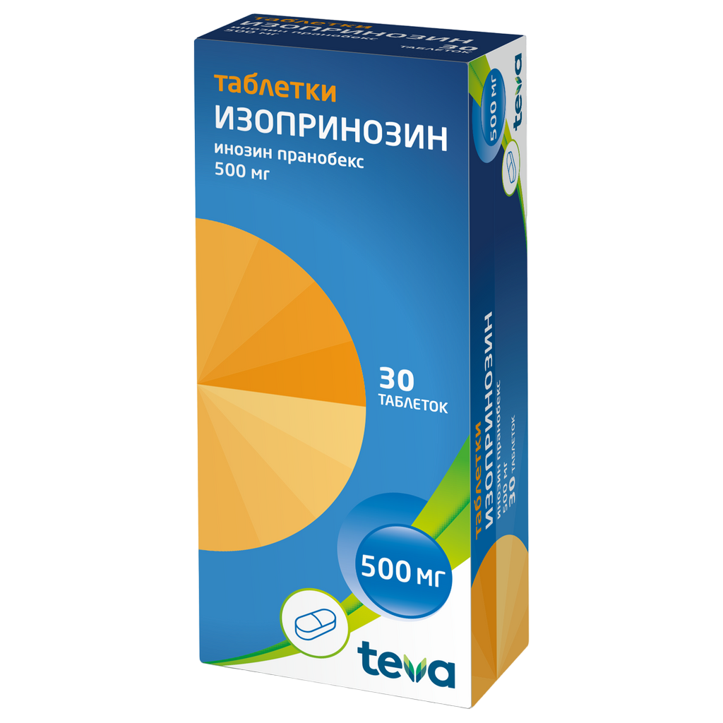 ИЗОПРИНОЗИН таб 500мг N30 — купить в Самаре по цене 1 439 руб. 🔸 Интернет  магазин MedPokupki