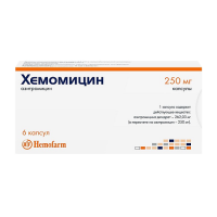 ХЕМОМИЦИН капс 250мг N6  Хемофарм #