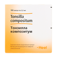 ТОНЗИЛЛА КОМПОЗИТУМ амп 2,2мл N100