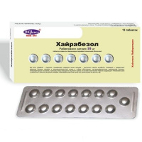 ХАЙРАБЕЗОЛ таб 10мг N15