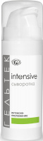 ГЕЛЬТЕК INTENSIVE Сыворотка Интенсив-моложение 30г