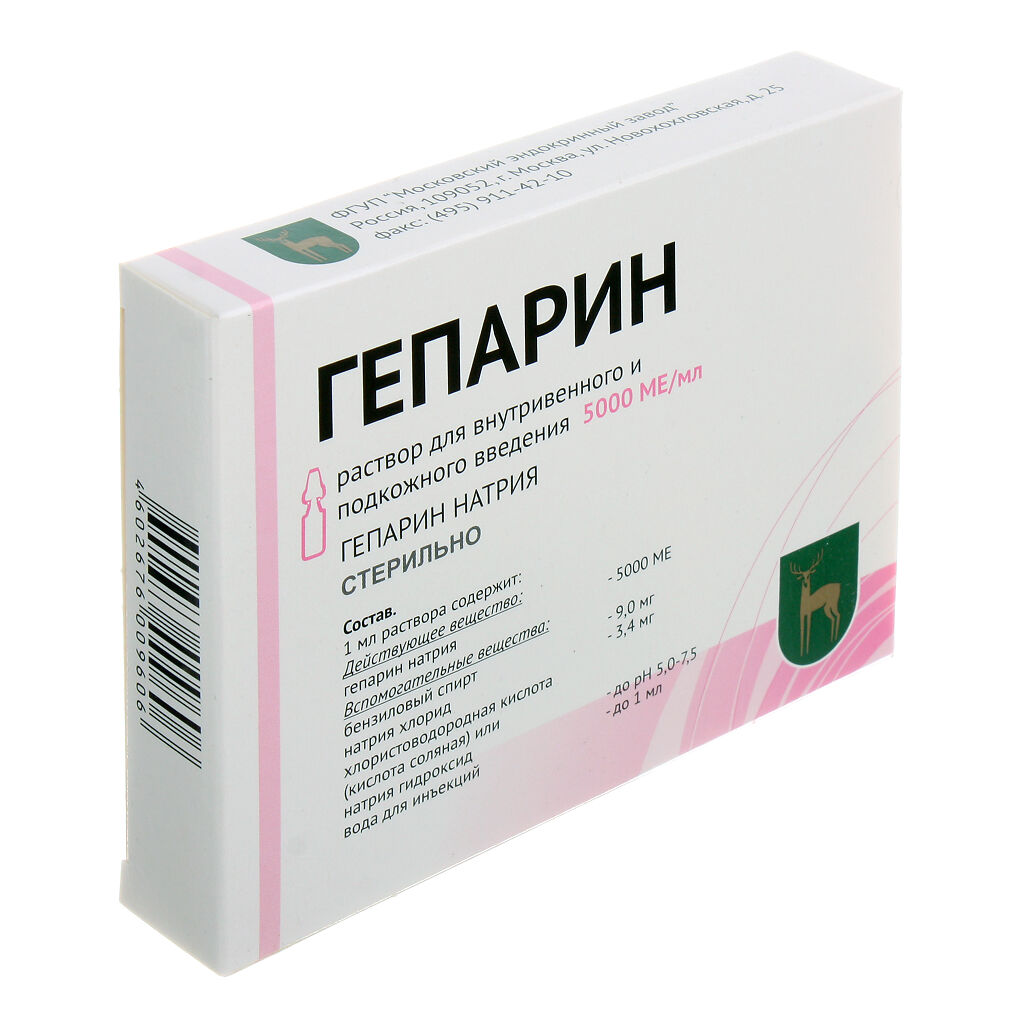 ГЕПАРИН р-р/вв 5000ЕД/1мл 5мл N5 МЭЗ — купить в Самаре по цене 1 407 руб.  🔸 Интернет магазин MedPokupki