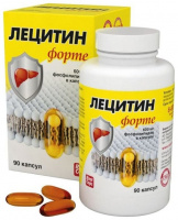 ЛЕЦИТИН ФОРТЕ кап N90