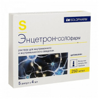 ЭНЦЕТРОН-СОЛОФАРМ р-р внут 250мг/мл 4мл N5