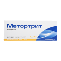 МЕТОРТРИТ р-р/шприц 10мг/мл 1,25мл №1