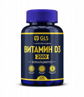 GLS Витамин d3 2000 капс 400мг N120
