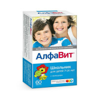 АЛФАВИТ ШКОЛЬНИК таб N60 #