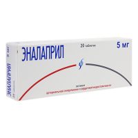 ЭНАЛАПРИЛ таб 5мг N20  Изварино #