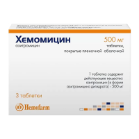 ХЕМОМИЦИН таб 500мг N3 #
