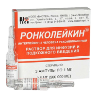 РОНКОЛЕЙКИН амп 500000МЕ N3