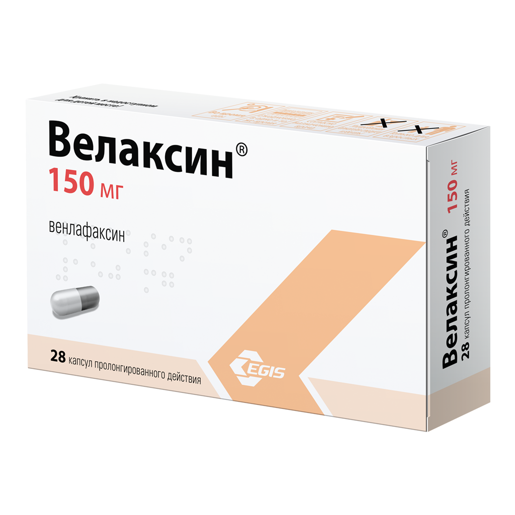 ВЕЛАКСИН капс 150мг N28 — купить в Самаре по цене 2 410 руб. 🔸 Интернет  магазин MedPokupki