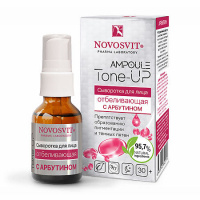 НОВОСВИТ AMPOULE TONE-UP Сыворотка для лица Отбеливающая Арбутин 25мл