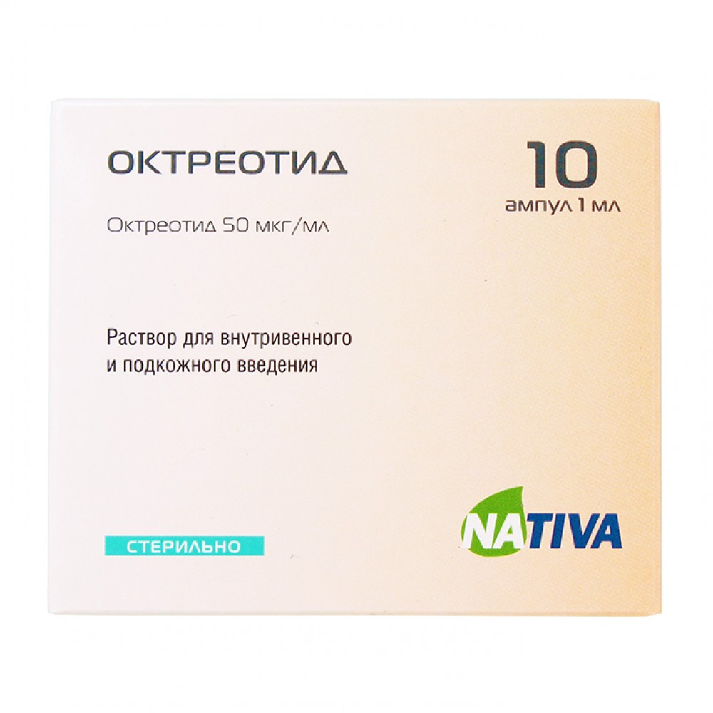 Octreotide Таблетки Для Похудения Купить