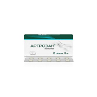 АРТРОЗАН таб 15мг N10